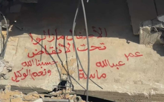 صورة تعبيرية