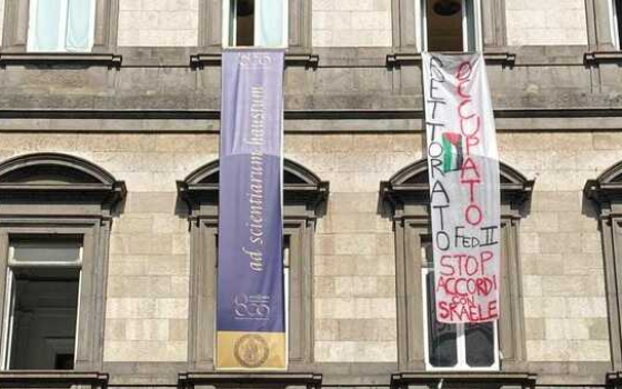 مبنى جامعة نابولي فيديريكو الثاني