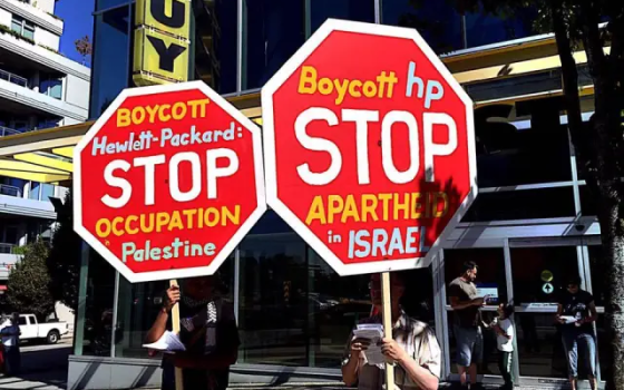 صورة تعبيرية