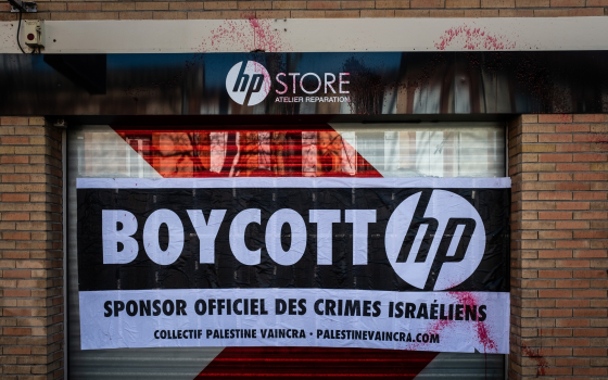 صورة تعبيرية