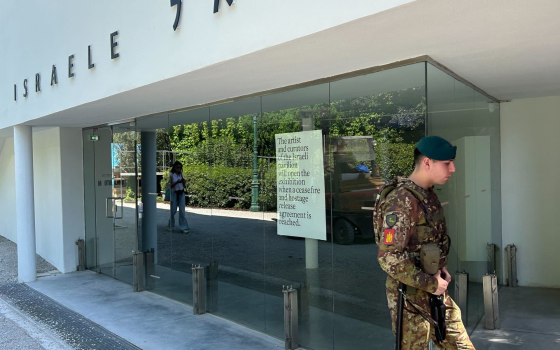 معرض بينالي