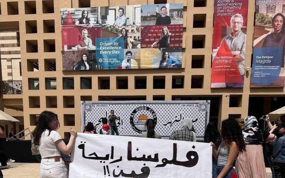 صورة تعبيرية