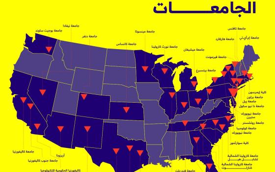 الحراك يحرر الجامعات