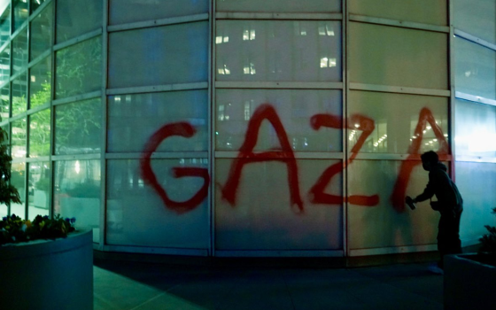 نشطاء “A15” يستهدفون بنك “نيويورك ميلون”