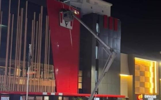 كنتاكي الجزائر