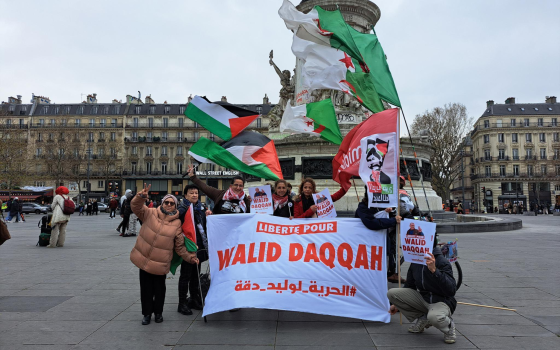 صورة تعبيرية  