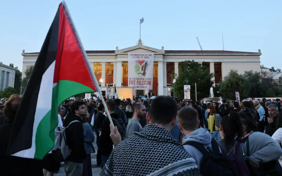 مظاهرة داعمة لفلسطين