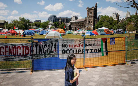 مخيم طلابي تضامني  