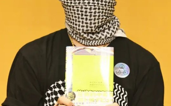 الكاتب الياباني أوتا كانتو