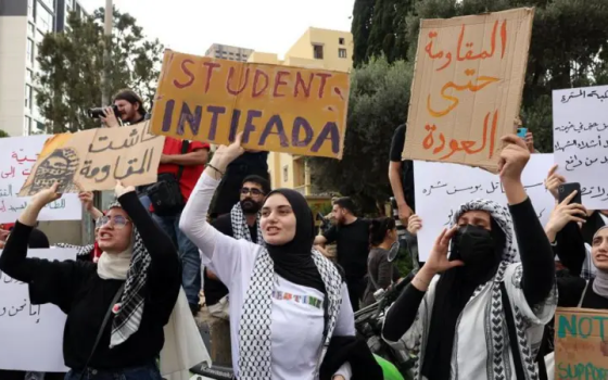 مظاهرة داعمة لفلسطين