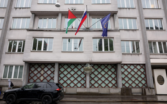 صورة تعبيرية