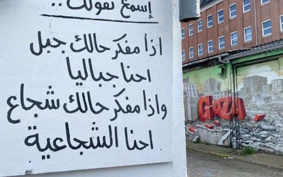 جدارية تضامنية مع فلسطين في أحد أحياء العاصمة الدنماركية كوبنهاجن.