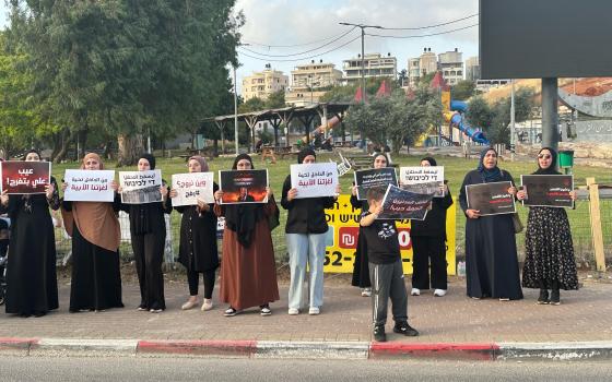 مظاهرة داعية لوقف الحرب في غزة في الداخل المحتل