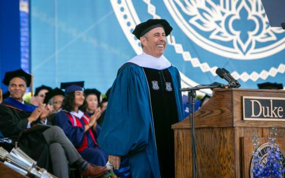 جيري ساينفيلد