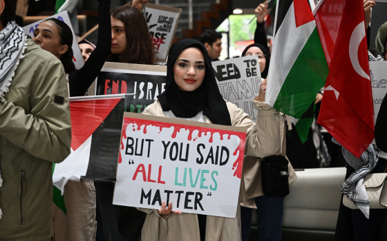 مظاهرة داعمة لفلسطين