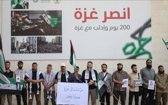 طلاب جامعة إدلب ينظمون وقفة تضامنية مع غزة