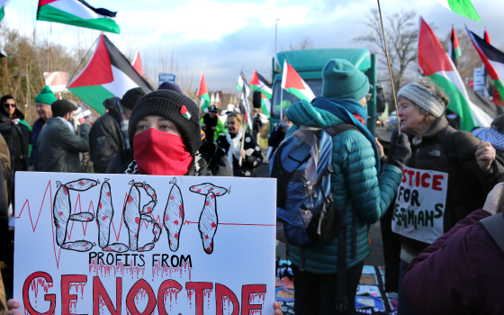 مظاهرة داعمة لفلسطين