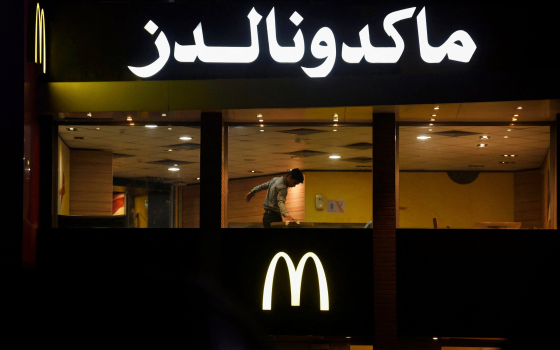 صورة تعبيرية