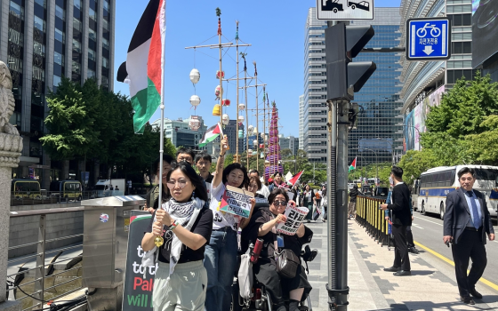 مظاهرة داعمة لفلسطين