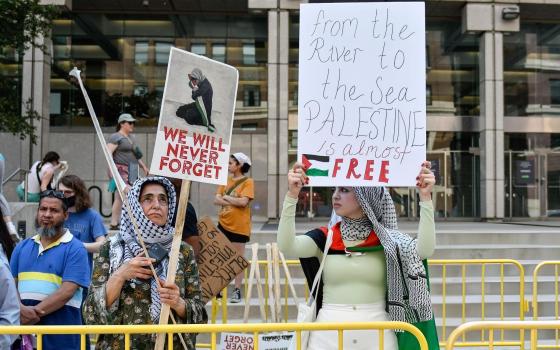 مظاهرة داعمة لفلسطين