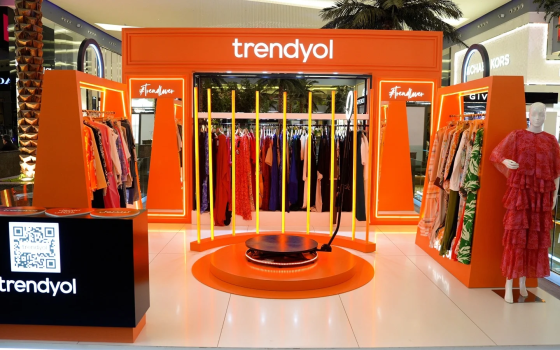 متجر ترينديول