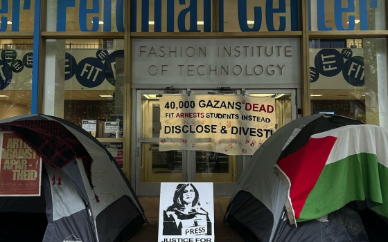 مخيم طلابي تضامني