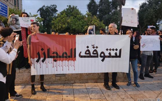 مظاهرة داعمة لغزة في الداخل المحتل  