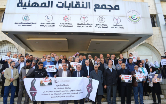 وقفة في عمّان تضامنًا مع معتقلي دعم غزة