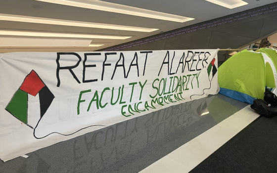 مخيم رفعت العرعير