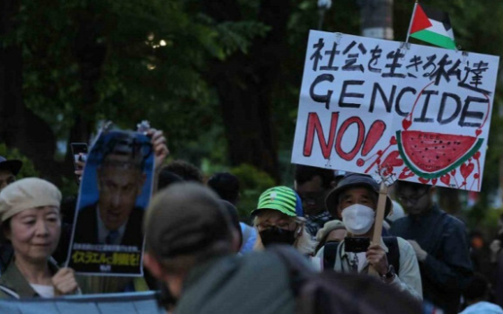 مظاهرة داعمة لفلسطين في اليابان