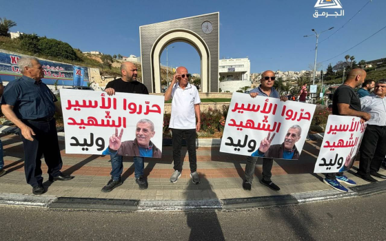 وقفة في أم الفحم تطالب الاحتلال بالإفراج عن جثمان وليد دقة