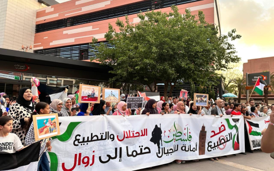 مظاهرة حاشدة في مدينة مراكش رفضًا للتطبيع