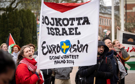 صورة تعبيرية