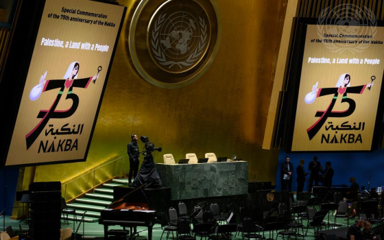 إحياء ذكرى النكبة في مقر الأمم المتحدة بنيويورك