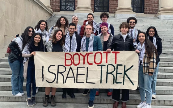 طلاب هارفارد