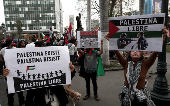 مظاهرة داعمة لفلسطين