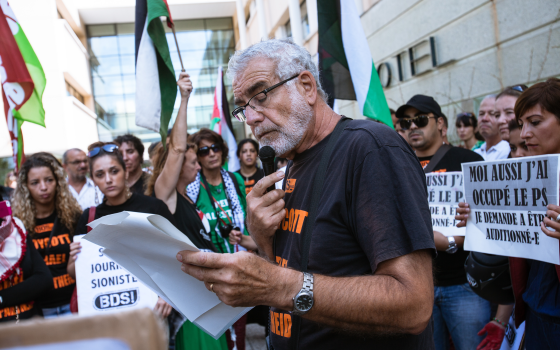 صورة تعبيرية