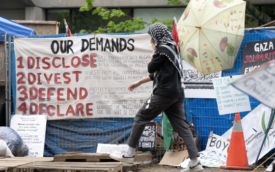 مخيم طلابي تضامني