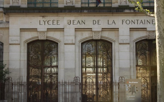 مدرسة ثانوية لافونتين