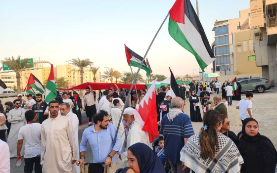 مظاهرة داعمة لفلسطين في البحرين