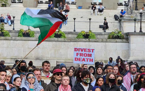 مظاهرة داعمة لفلسطين