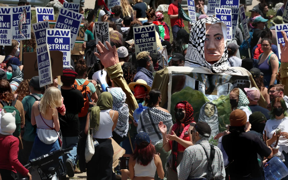 مظاهرة داعمة لفلسطين