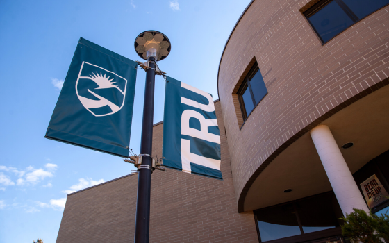 جامعة طومسون ريفرز