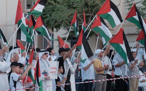 مظاهرة داعمة لفلسطين في البحرين