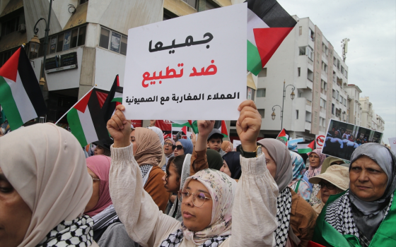 مظاهرة داعمة لفلسطين في المغرب
