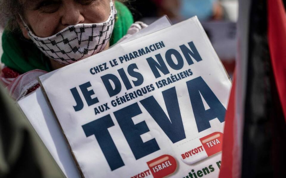 وقفة داعية لمقاطعة شركة "تيفا" الإسرائيلية