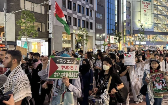 احتجاج مؤيد لفلسطين في العاصمة اليابانية طوكيو