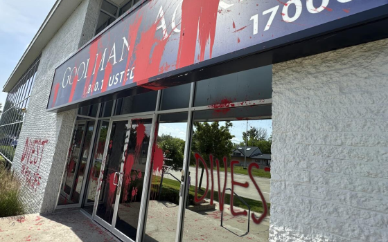 شركة “غودمان آكر” للمحاماة