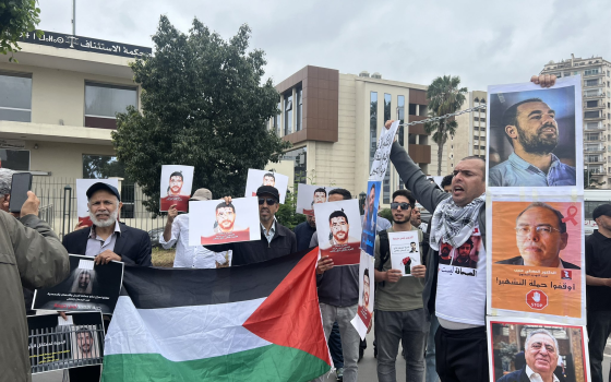 وقفة تضامنية في الدار البيضاء مع المحامي المعتقل عبد الرحمن زنكاض