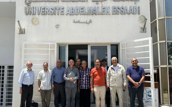 جامعة عبد المالك السعدي  